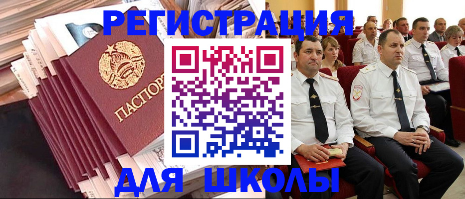 прописка гарантия в Давлеканово