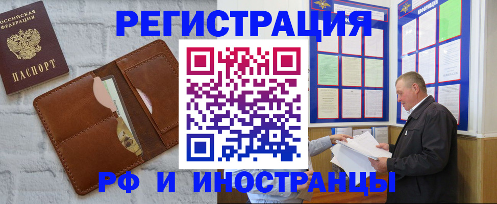 найти адрес прописки в Давлеканово