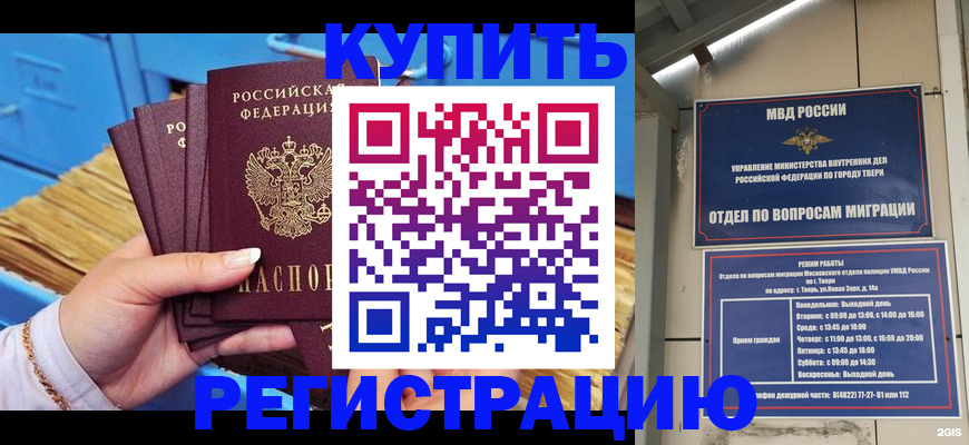 найти адрес прописки в Давлеканово