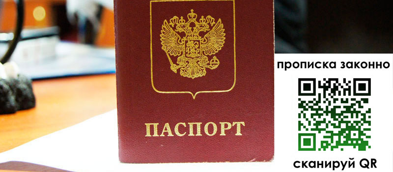 регистрация в Давлеканово регистрация в Давлеканово
